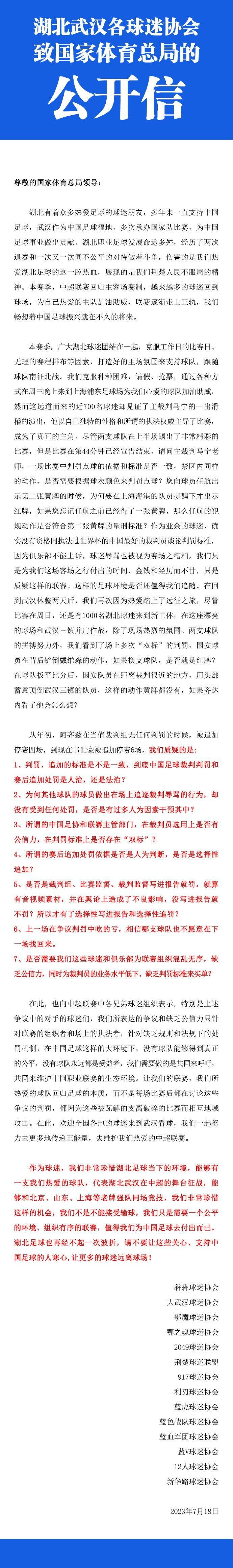 书生王子进在经历了青蛙精苦肉计、莲花精美人计后，已然盖章白十三为知己好友